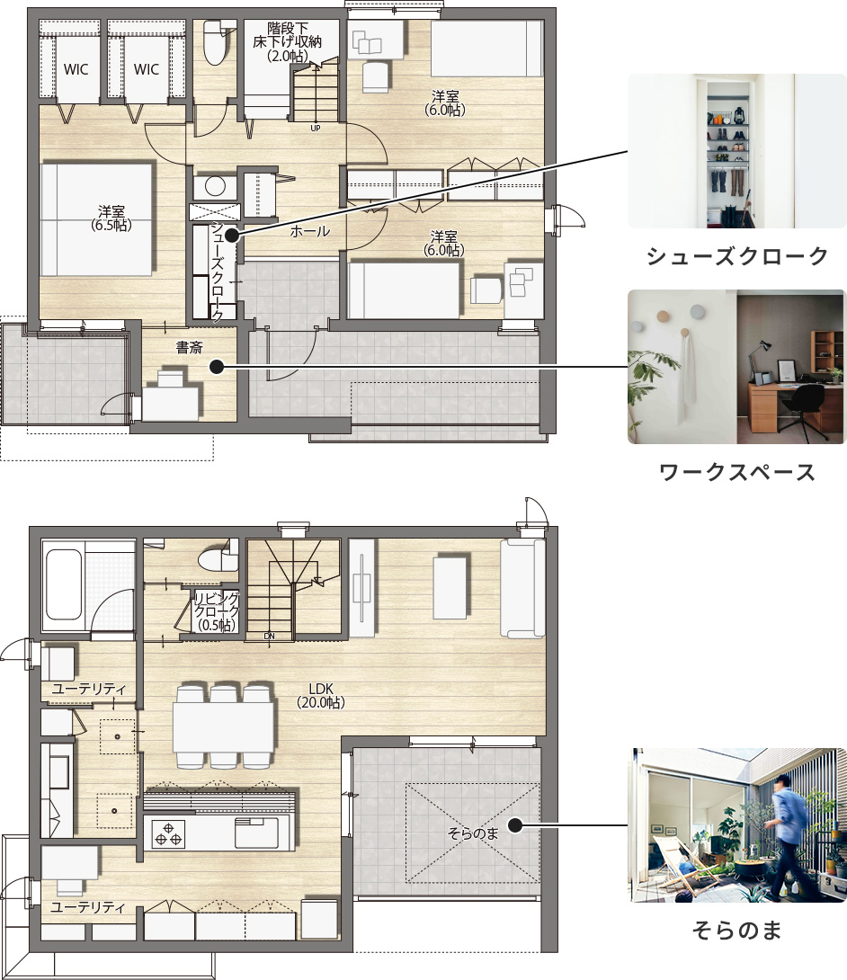 家01の間取り